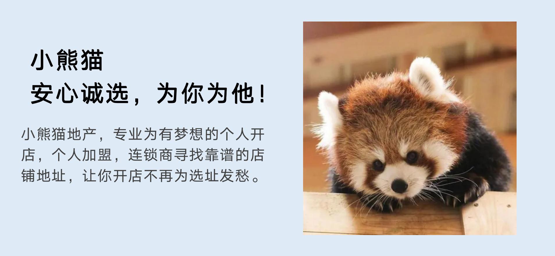 【转让】餐馆，精装修，位置优越，价格实惠