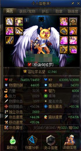 dnf第八周签到经历,dnf新手玩家第一天