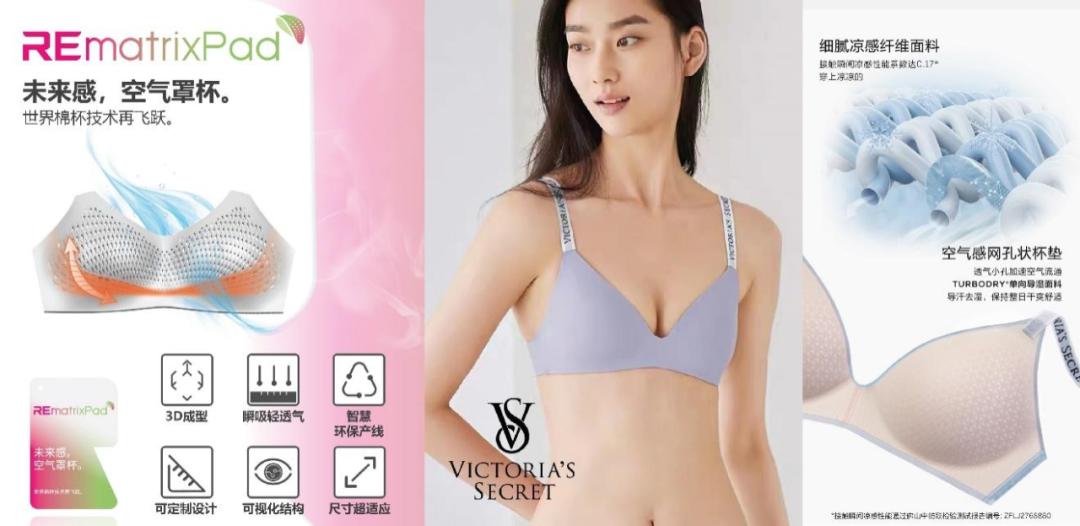 维密外贸内衣,维密内衣品牌怎样