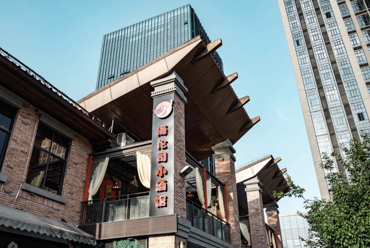 海伦司亏损,巨亏如何翻盘