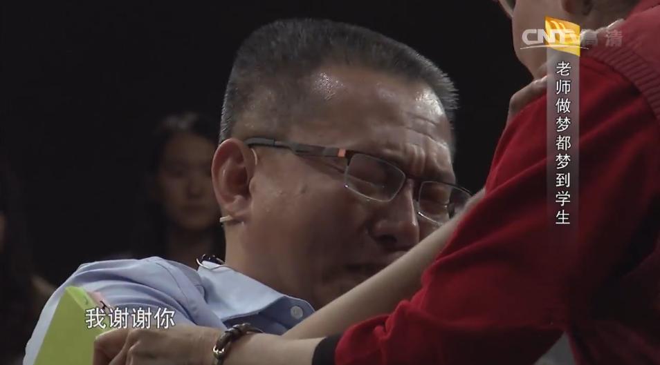 14年，河北残疾小伙替脑瘫二哥苦寻恩师43年：老师，我好想你！