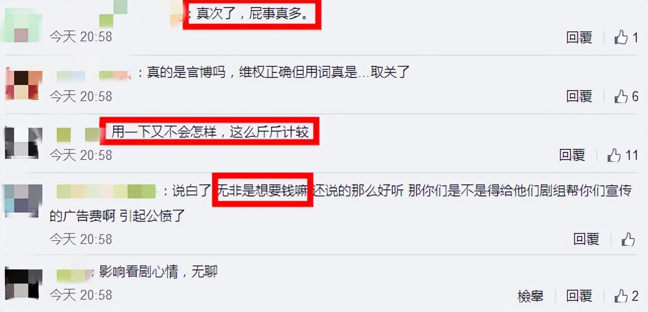 “花钱如流水”唐嫣：一个手机壳价值四万，她为何频穿假货走秀？