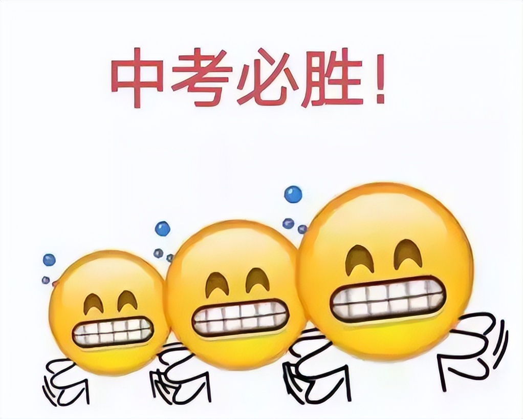 苏州中考必背知识,苏州中考体育选哪几项容易过