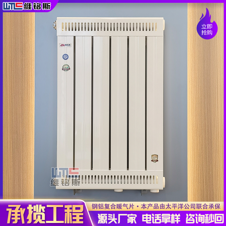 钢铝复合暖气片缺点,钢铝复合暖气片厂家