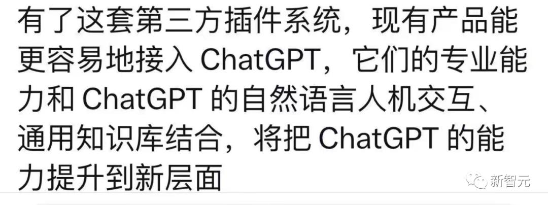 chatgpt引爆科技军备赛,chatgpt引爆搜索引擎大战