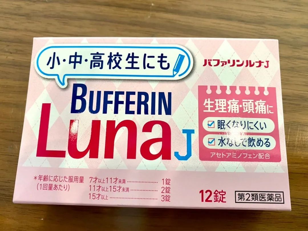 日本大正感冒药代购,日本大正感冒药曝光