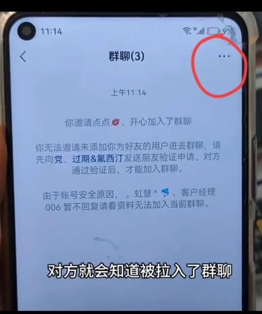 微信昵称右上角怎么添加电话号码,微信右上角的号隐藏的功能
