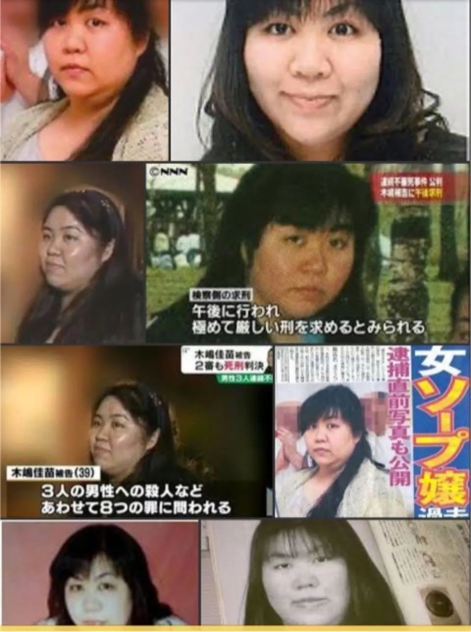 日本“女海王”,同时交往30个男人,敛财上亿,容貌让人大跌眼镜