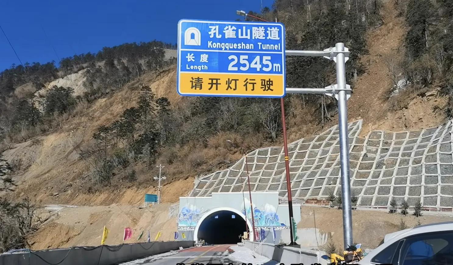 德钦贡山公路,德贡公路自驾最佳时期