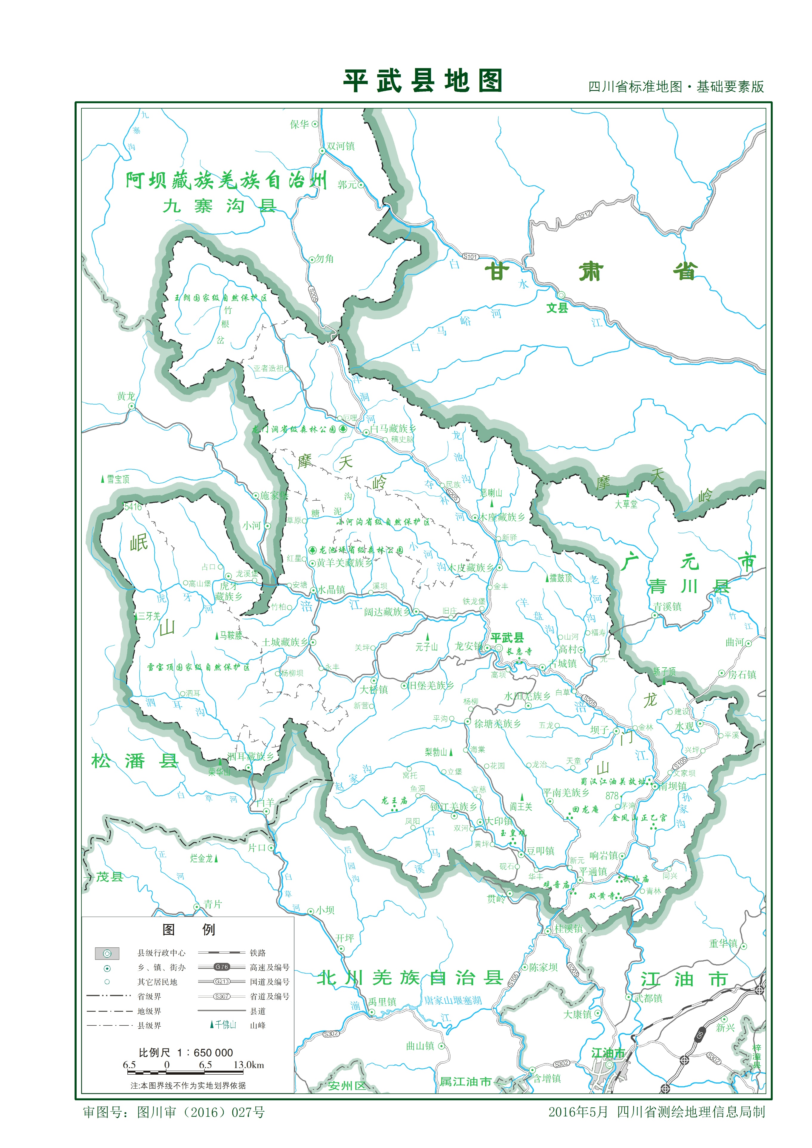 四川省各区县市地图,四川省各市县的详细地图