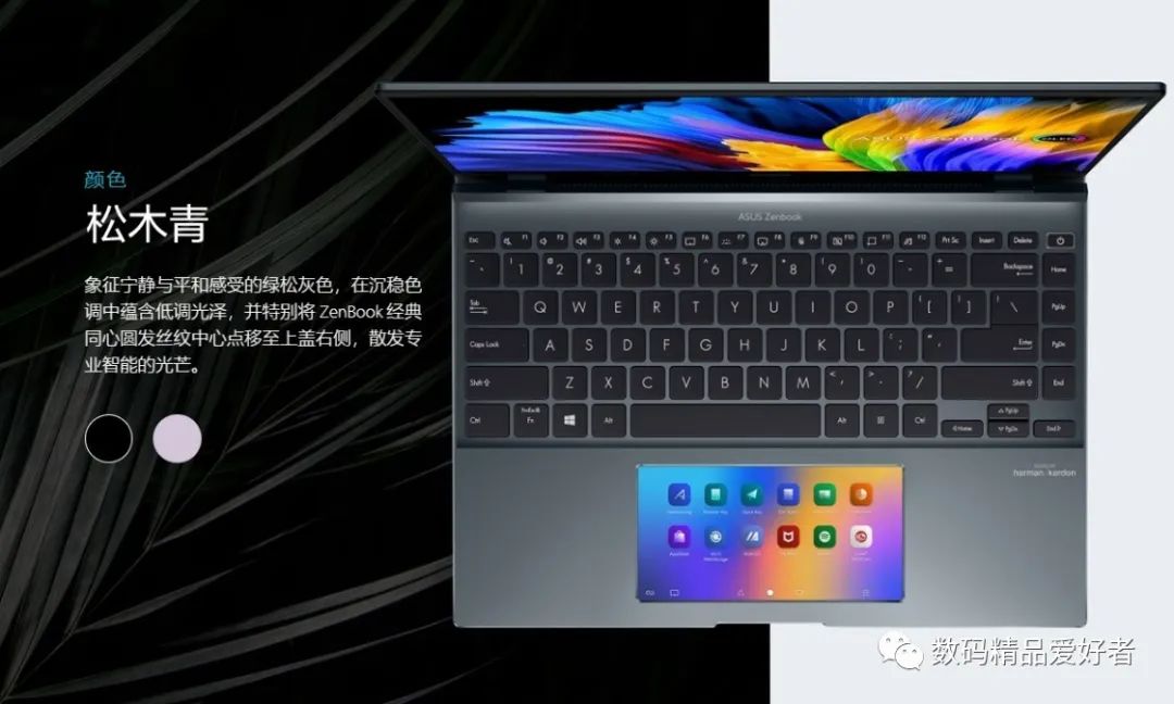 华硕灵耀x14oled版评测,华硕灵耀x14酷睿版oled