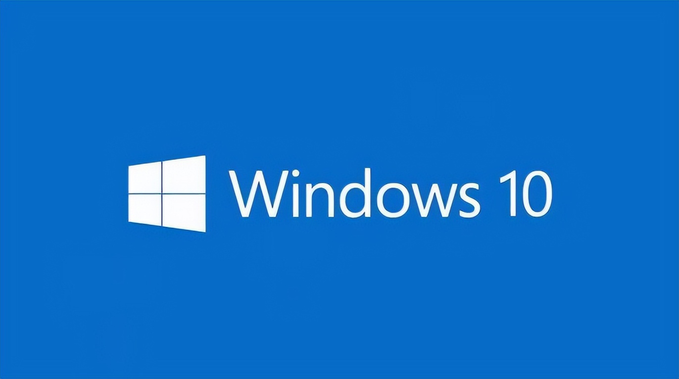 win10ltsc优化教程,笔记本电脑系统优化win10