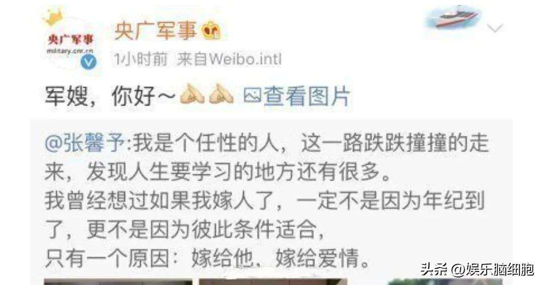 张馨予之前的情路也颇为坎坷,张馨予感情史