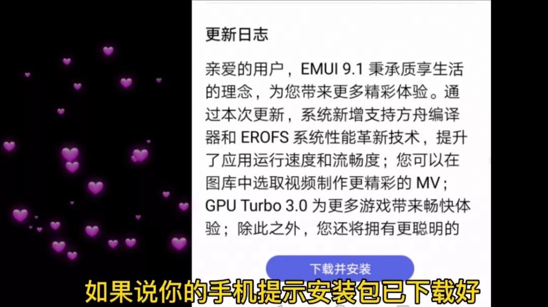 手机为什么会频繁的系统更新？看完你就知道该不该更新啦