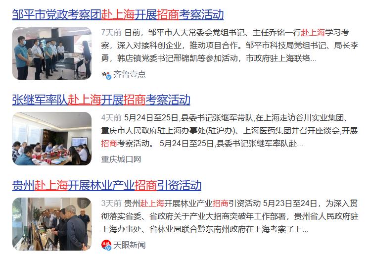 涓婃捣涓轰綍棰戦鍙嶅悜鎷涘晢,涓婃捣鍙嶅悜鎷涘晢