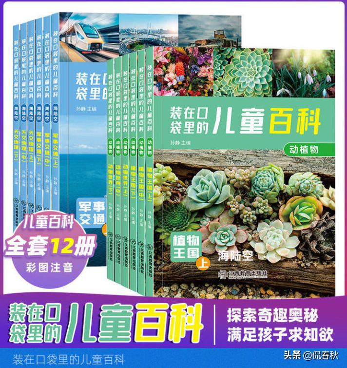 公益赠书正版书籍,公益赠书免费领取资料