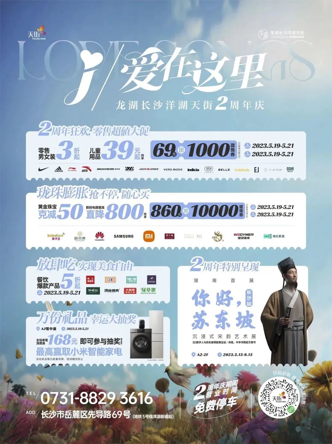 潮生活游泳健身,潮生活运动游泳