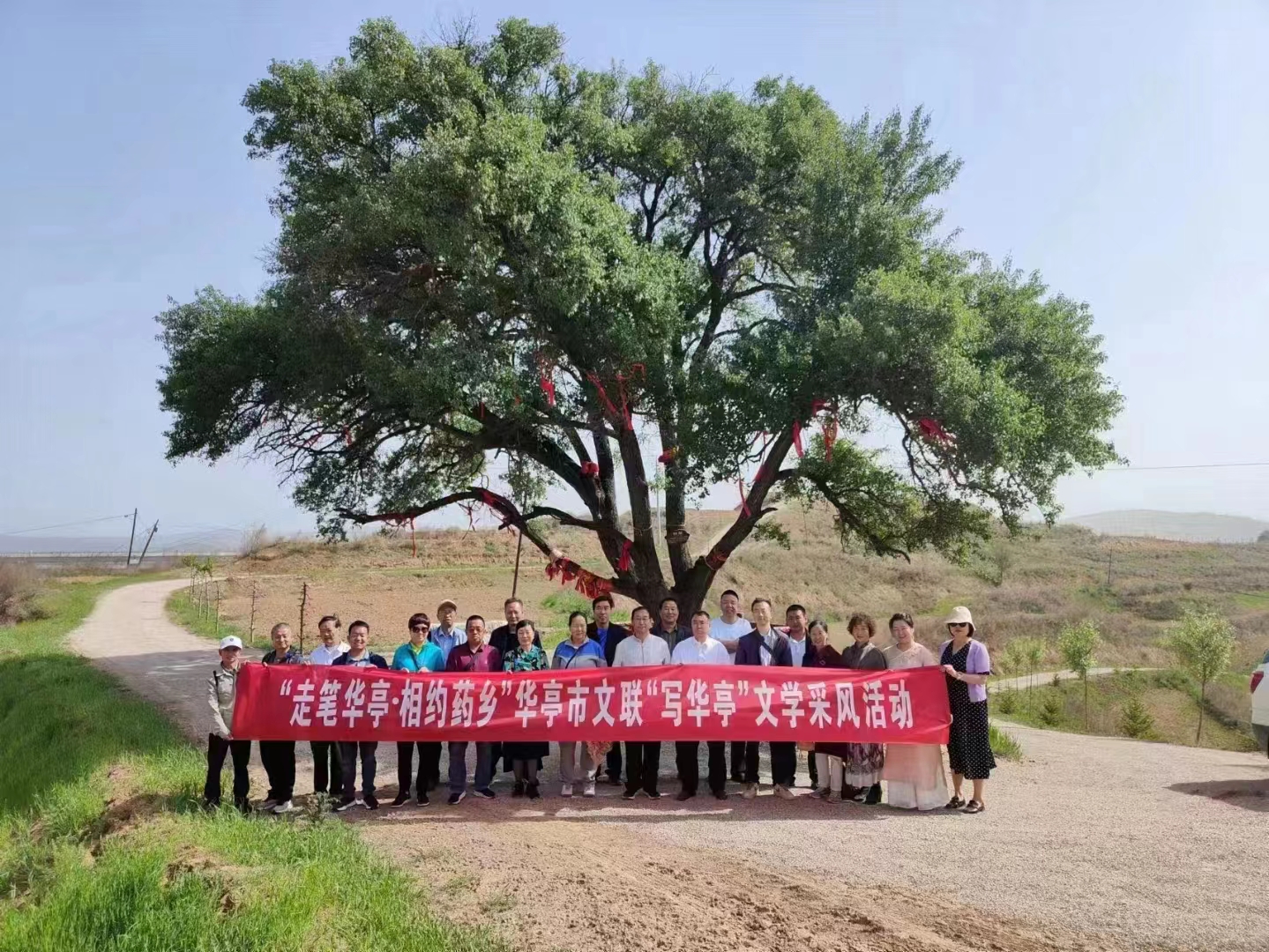 马峡速写（散文诗）