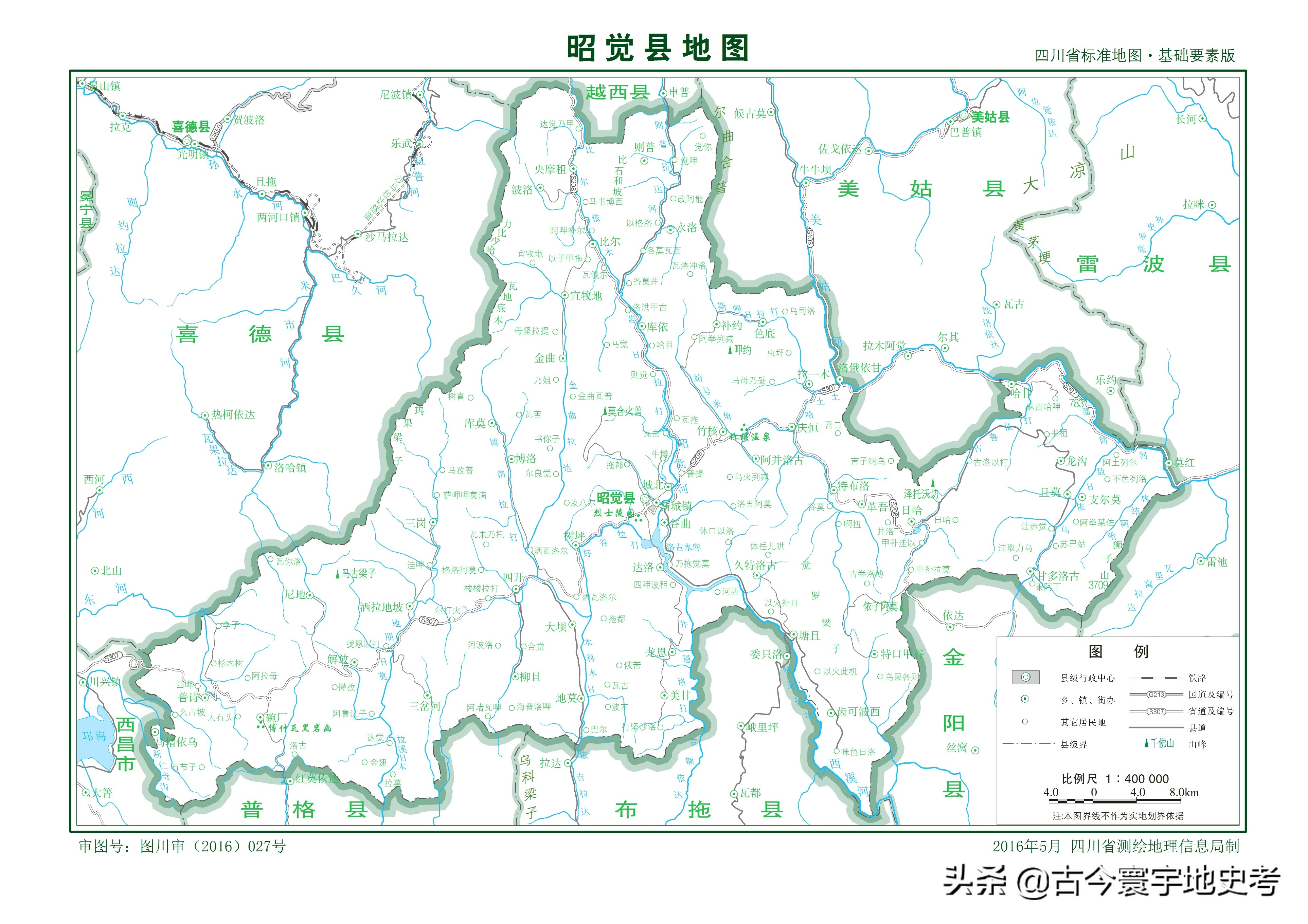 四川省各区县市地图,四川省各市县的详细地图