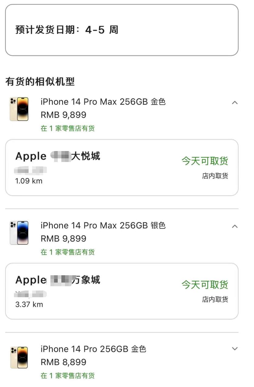 苹果14验机正品方法最新,怎么验机苹果14是不是正品
