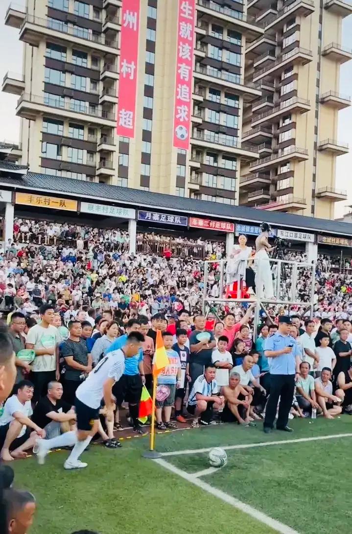 贵州村超球队回应足协,各界对足协去村超调研