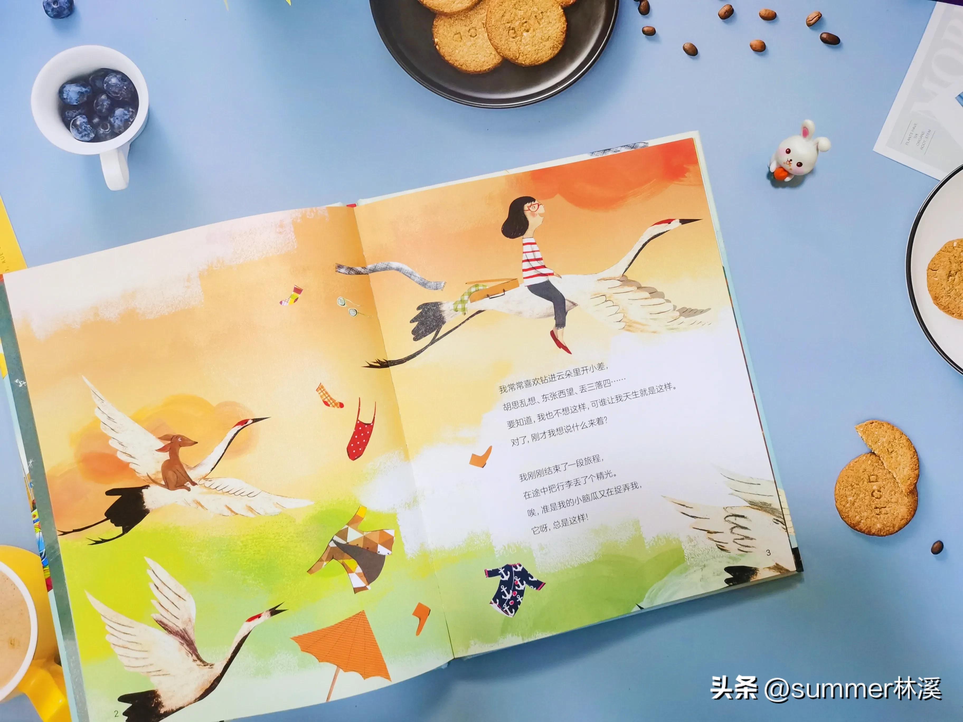 孩子丢三落四粗心大意怎么办,小孩丢三落四粗心大意