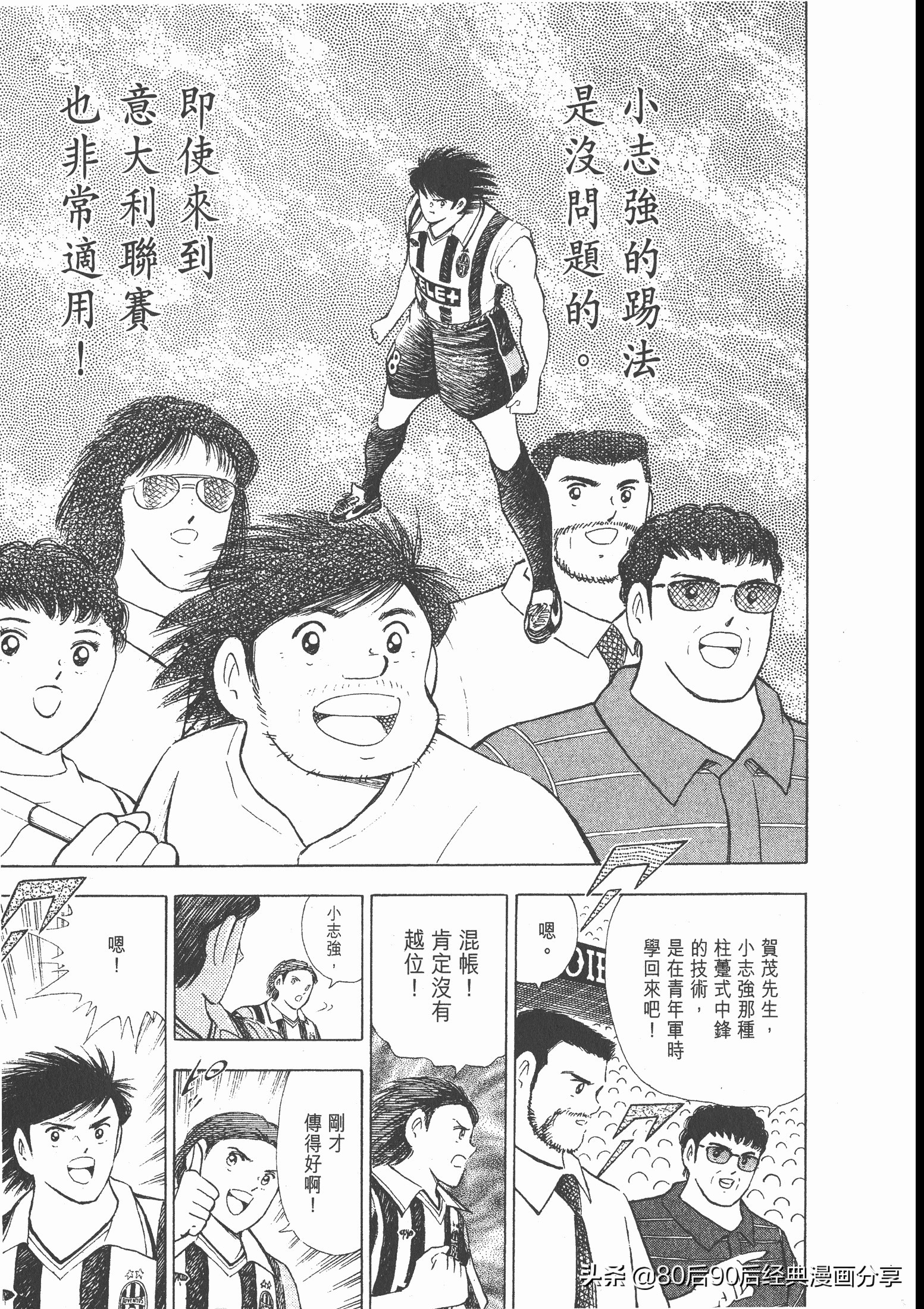 roadto2002,瓒崇悆灏忓皢roadto2002璁茶В