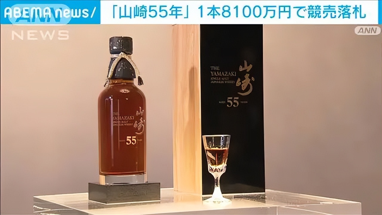 山崎50跟茅台哪个贵,日本酒vs茅台