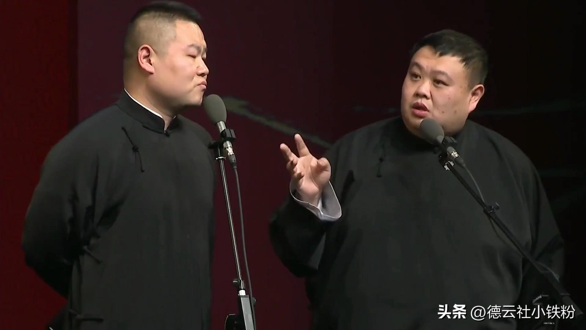 德云社孙越私下有多逗,德云社孙越体育老师