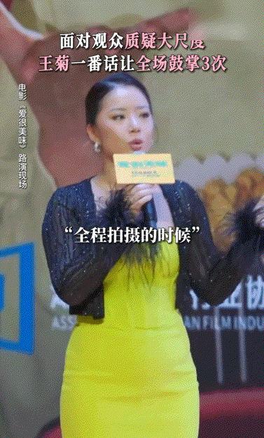 女星回应床戏尺度大：男女正常需求，一句“放松”让全场鼓掌