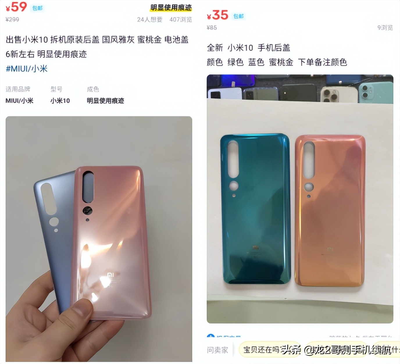 手机异常风险停机怎么解决,牙科手机常见故障处理方法