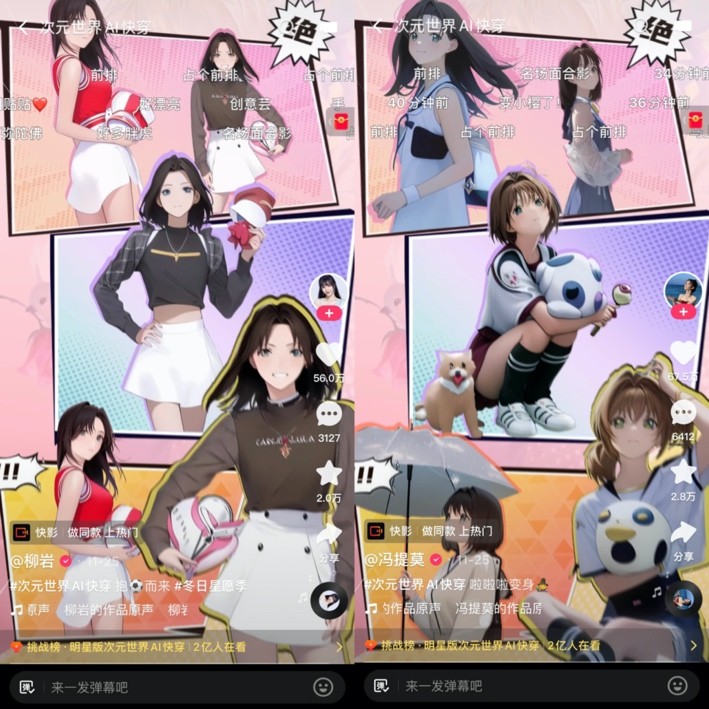 气氛组已就位视频,气氛组就位群魔乱舞