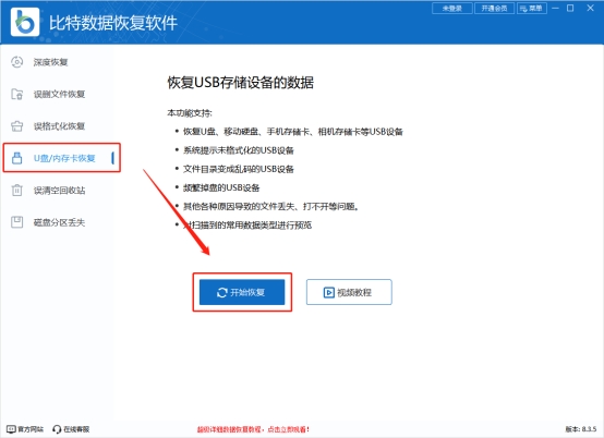 u盘里的视频文件损坏怎么修复,u盘文件损坏打不开怎么修复手机