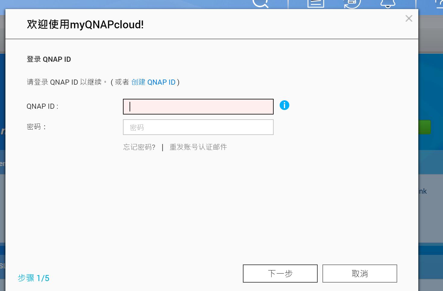 qnap濞佽仈閫歯asts-ts216,qnap濞佽仈閫歯asts-216
