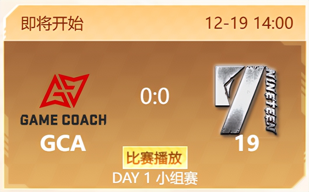 2023klc亚洲传奇锦标赛冠军,2023klc亚洲传奇锦标赛