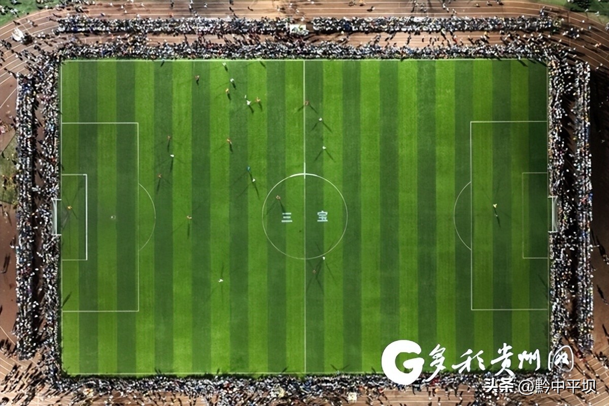 韩乔生线下观赛,韩乔生贵州村超总决赛