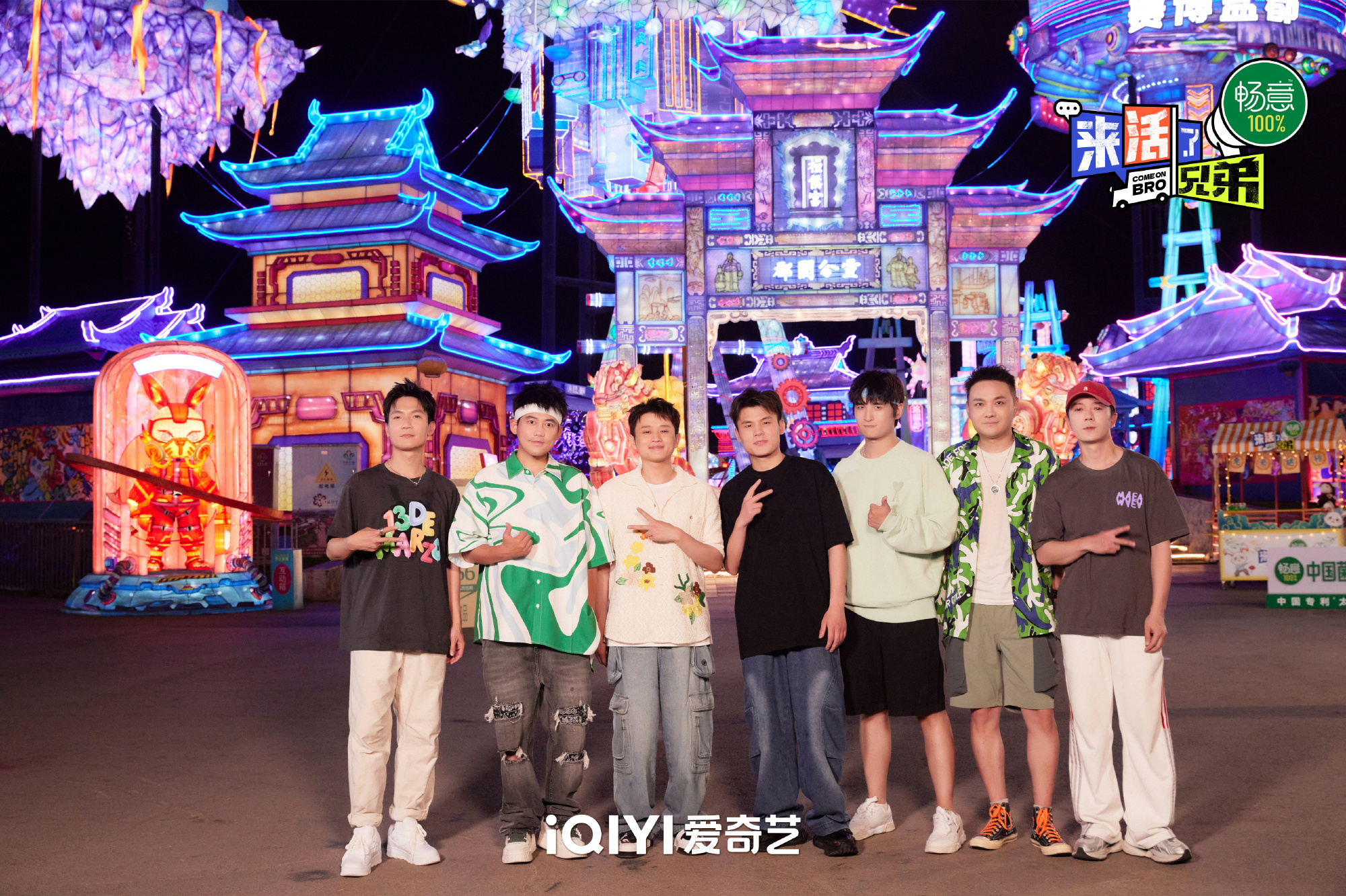 《来活了兄弟》自贡站开启赚钱大比拼，陈楚生冠军潜质爆发get弹棉花绝技！