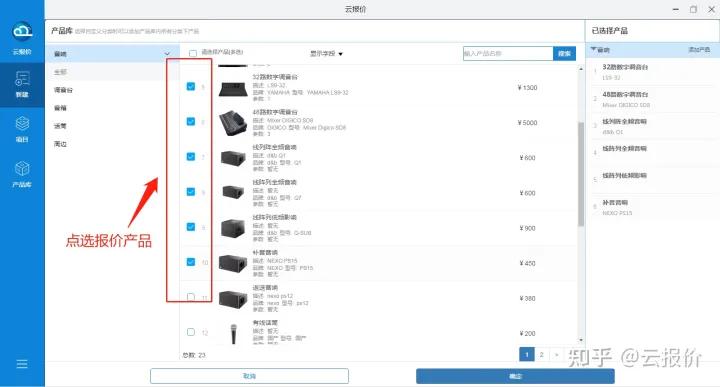 苹果手机销售技巧及话术,一个苹果怎么卖一百万