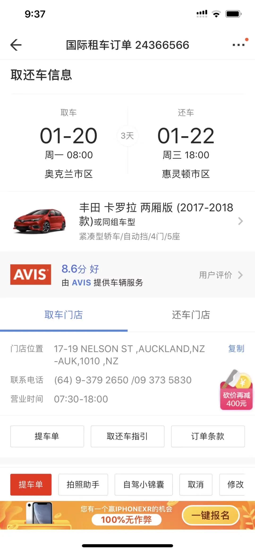 奥克兰自驾新西兰,新西兰奥克兰自驾风景