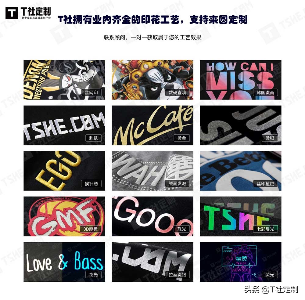 定做团队活动服装,团队形象团体服