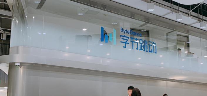 字节跳动java工资待遇,网络优化工程师工资待遇