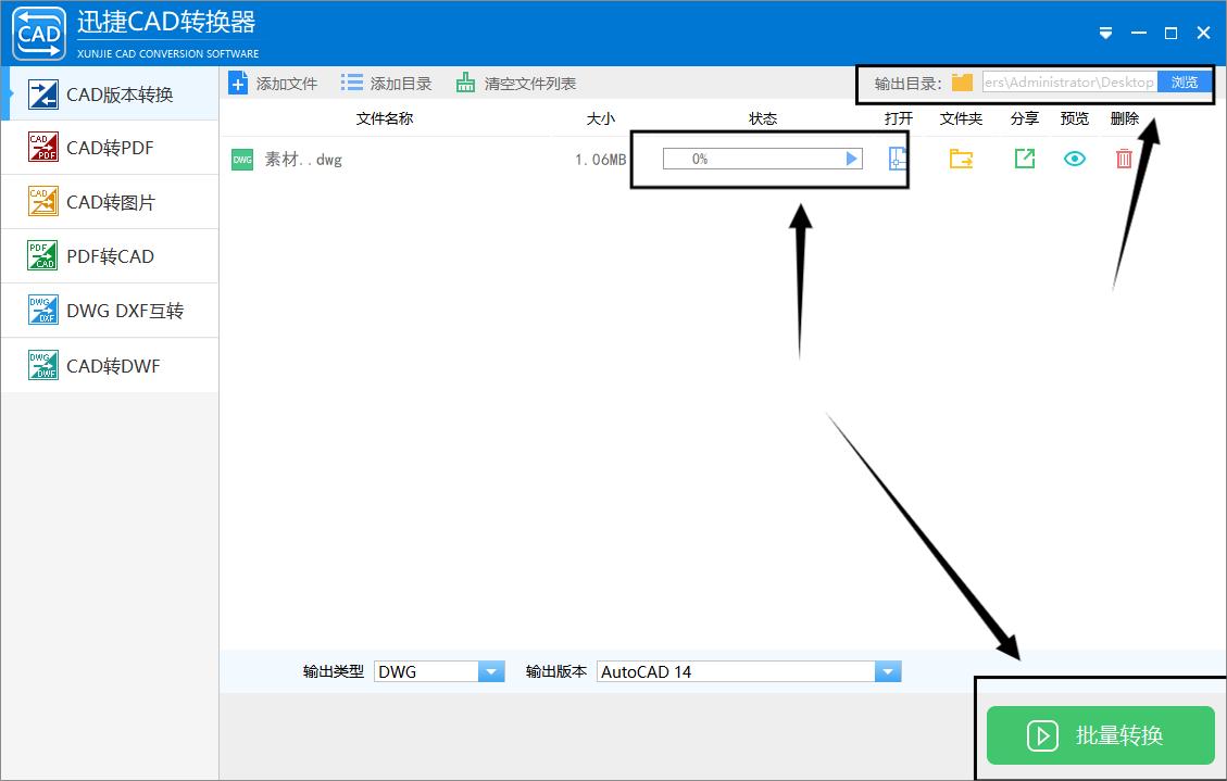 低版本cad图纸怎么转换高版本,cad哪个版本可以转换pdf