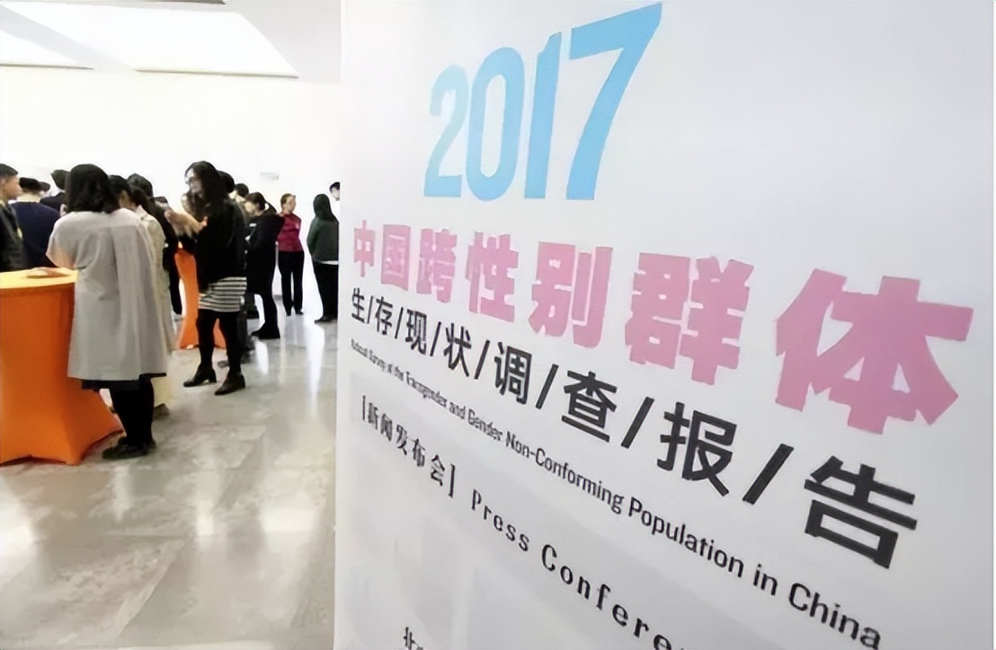 女子体内存在男女器官10年不敢回家，哪些原因导致？能治愈吗？