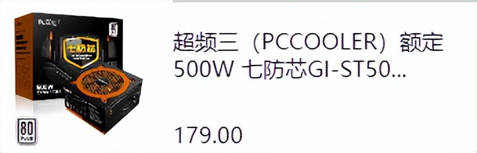 新手装机怎么选配置,现在装机最好的选择