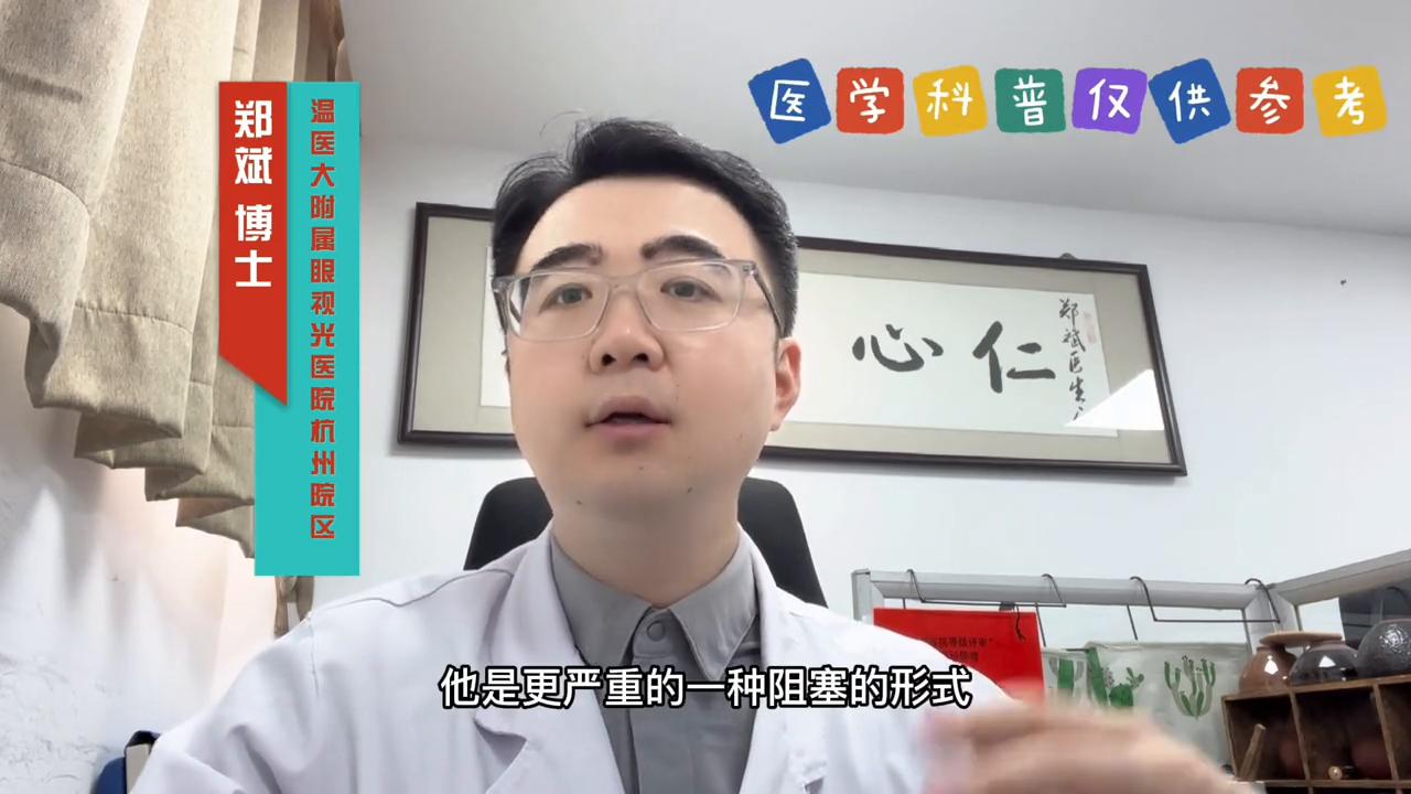 视网膜静脉阻塞与脑梗,视网膜分支静脉阻塞最后会瞎吗