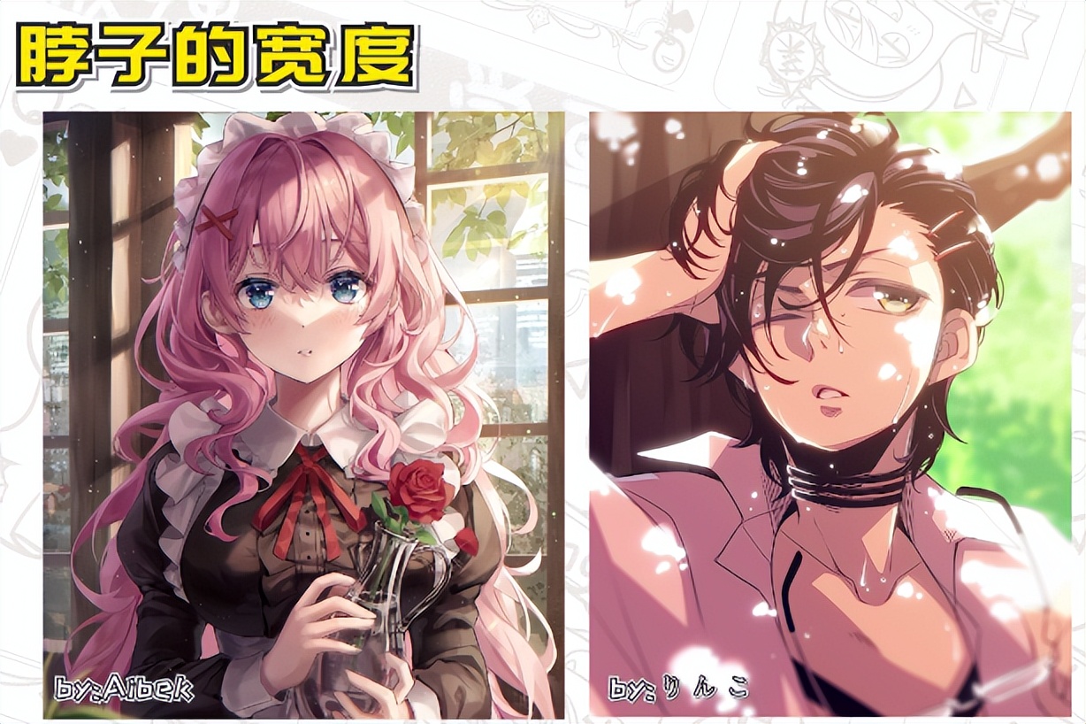 萌新如何画漫画人,萌新画人物教程