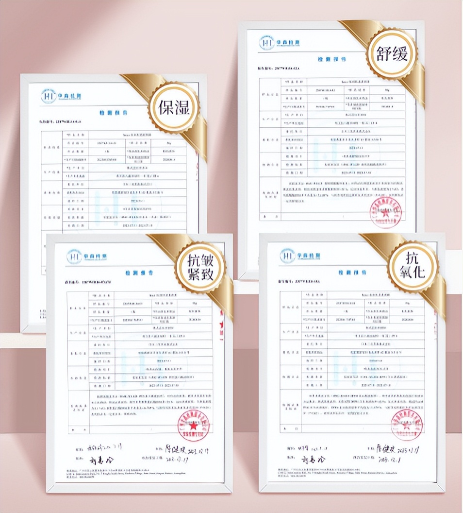 Ianys上新啦！！爆款素颜霜来袭