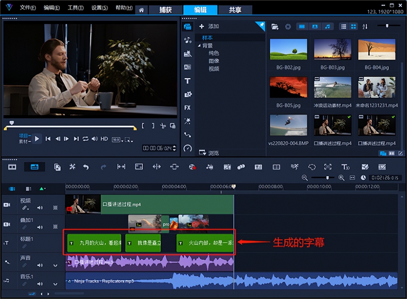 新手vlog剪辑软件哪款好用,苹果拍vlog用什么软件剪辑视频