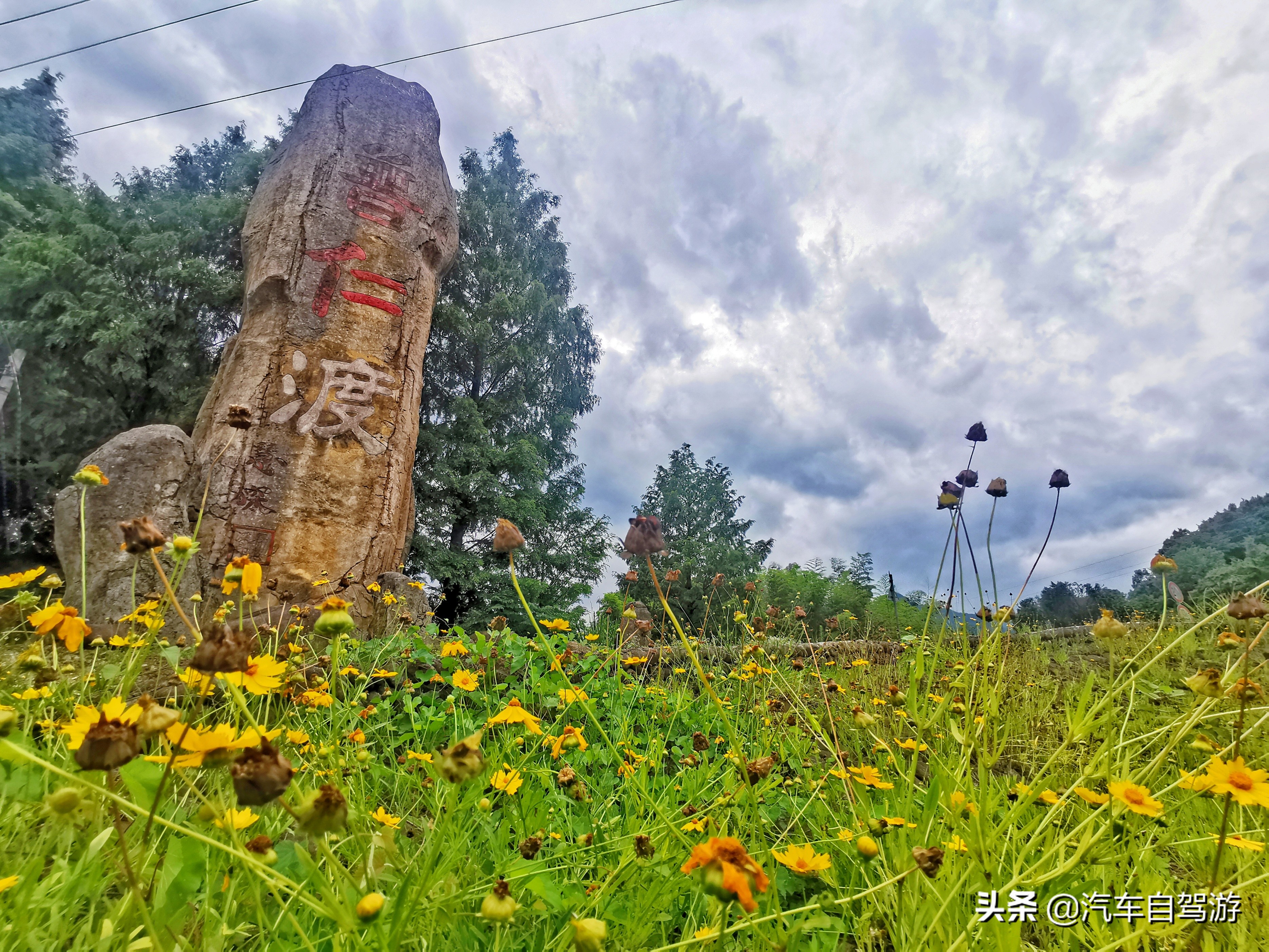 自驾黄山徽州,自驾游黄山风景道