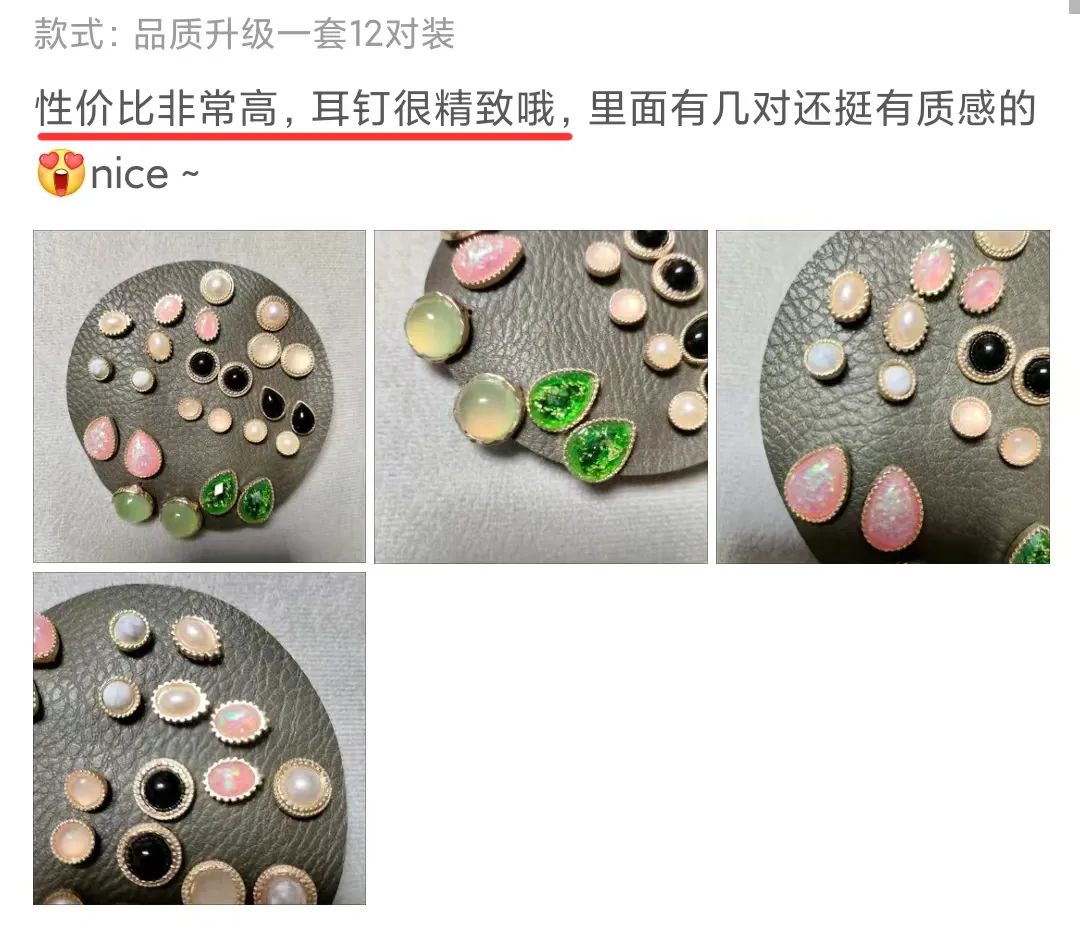 推荐几家拼多多超好的店铺,有哪些宝藏店铺拼多多还便宜